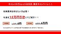 キャンパスヴィレッジ元住吉1階5.9万円