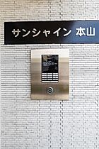 サンシャイン本山 105 ｜ 愛知県名古屋市千種区清住町３丁目37（賃貸マンション1K・1階・26.72㎡） その6