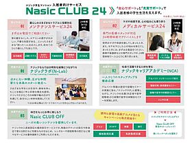 フレシール宝持 602 ｜ 大阪府東大阪市宝持１丁目4-15（賃貸マンション1K・4階・19.53㎡） その14