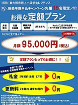 （仮称）東大阪市西上小阪学生レジデンス 508 ｜ 大阪府東大阪市西上小阪（賃貸マンション1K・5階・18.31㎡） その3