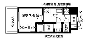 アルマティック薬院  ｜ 福岡県福岡市中央区薬院１丁目5-8（賃貸マンション1K・5階・24.96㎡） その2