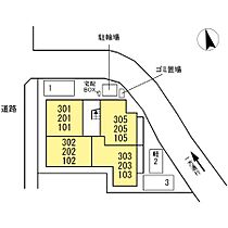 アリュール 301 ｜ 静岡県浜松市中央区元目町（賃貸アパート1LDK・3階・32.80㎡） その17