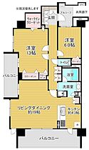 プレミスト浜松中山町 501 ｜ 静岡県浜松市中央区中山町（賃貸マンション2LDK・5階・100.92㎡） その2