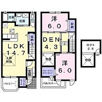 ヴィラ・ツカサＡ 102 ｜ 静岡県浜松市中央区参野町（賃貸アパート3LDK・1階・75.77㎡） その2