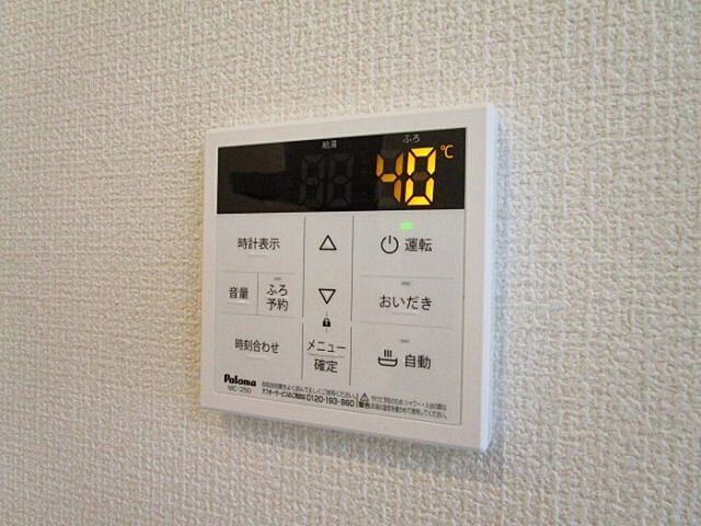設備