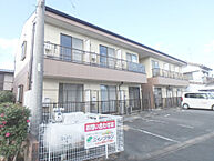 静岡県浜松市中央区葵西5丁目：物件画像／株式会社ライフデザインクリエイターズ　Room’s！賃貸浜松西店