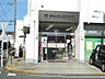 周辺：かながわ信用金庫 粟田支店まで300m