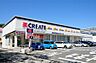周辺：クリエイトS・D 横須賀根岸町店まで500m
