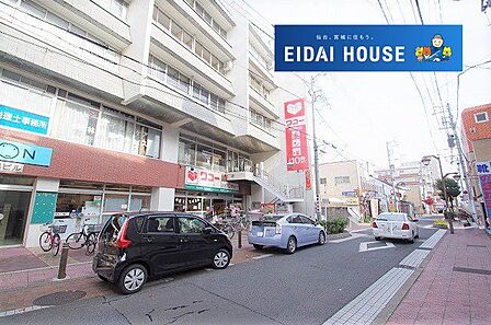 ワコー河原町店 徒歩7分。 520m