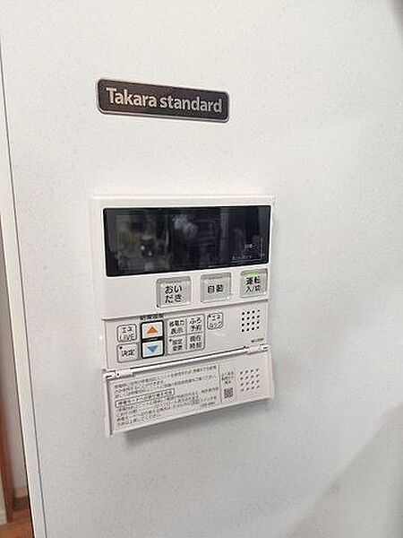 設備を拡大表示