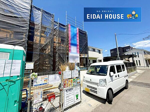 外観を拡大表示