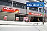 周辺：ツルハドラッグ北仙台駅前店 徒歩25分。 2000m