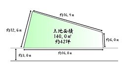 多賀城市笠神4丁目 建築条件無し