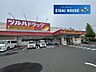 周辺：ツルハドラッグ仙台大和町店 徒歩5分。 400m