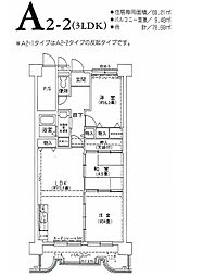 コーシャハイツ諸口 3LDKの間取図画像
