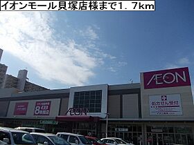 バンデ　ハルト  ｜ 大阪府貝塚市澤（賃貸アパート1LDK・1階・50.21㎡） その14