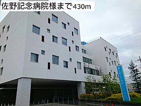 アムール葵  ｜ 大阪府泉佐野市葵町４丁目（賃貸アパート2LDK・2階・57.09㎡） その18