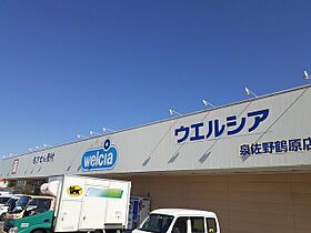 コンフォ－ト東佐野  ｜ 大阪府泉佐野市泉ケ丘３丁目（賃貸アパート2LDK・2階・51.26㎡） その19