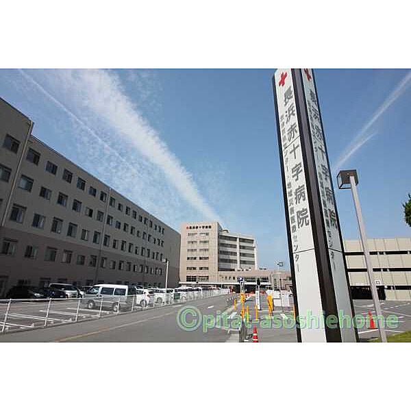 画像29:病院「長浜赤十字病院まで1064m」