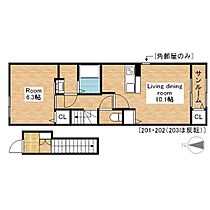 滋賀県長浜市弥高町（賃貸アパート1LDK・2階・46.51㎡） その2