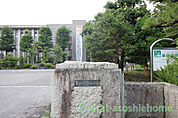 中学校「長浜市立西中学校まで1270m」
