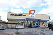その他「クスリのアオキ浅井店様まで290m」