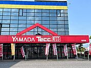 その他「ヤマダデンキテックランド長浜店まで1260m」