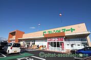 スーパー「フレンドマート長浜平方店まで125m」
