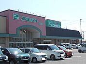 その他「フタバヤ長浜店様まで750m」