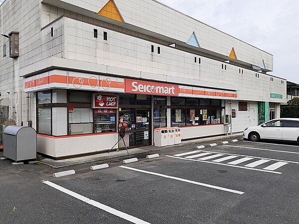 画像18:セイコマート日立川尻店まで350m