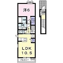 メゾンエレガンII 204 ｜ 茨城県日立市相田町３丁目（賃貸アパート1LDK・2階・44.97㎡） その2