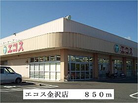 サンライト　ヒルズ 202 ｜ 茨城県日立市金沢町４丁目（賃貸アパート2LDK・2階・51.67㎡） その15