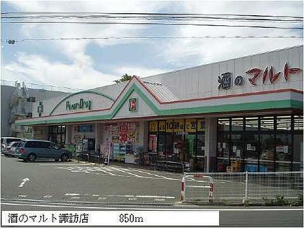 ハートフルI 101｜茨城県日立市末広町２丁目(賃貸アパート2DK・1階・44.34㎡)の写真 その20