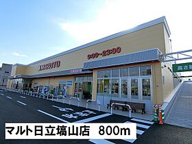 ヘスティア21 102 ｜ 茨城県日立市東多賀町４丁目（賃貸アパート1LDK・1階・37.26㎡） その18