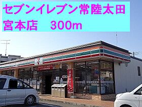 さくらさん 204 ｜ 茨城県常陸太田市宮本町（賃貸アパート2LDK・2階・58.21㎡） その16