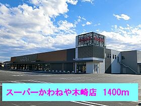 さくらさん 204 ｜ 茨城県常陸太田市宮本町（賃貸アパート2LDK・2階・58.21㎡） その20