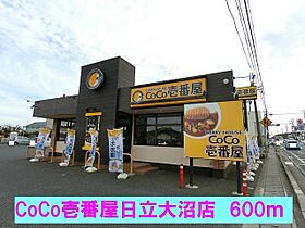 ハイグレードK 201 ｜ 茨城県日立市東大沼町２丁目（賃貸アパート1LDK・2階・42.37㎡） その15