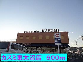 ハイグレードK 201 ｜ 茨城県日立市東大沼町２丁目（賃貸アパート1LDK・2階・42.37㎡） その16