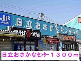 ブリーゼ　II 102 ｜ 茨城県日立市久慈町５丁目（賃貸アパート1LDK・1階・46.06㎡） その20