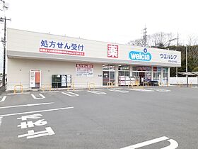 メリッジャーレ 101 ｜ 茨城県常陸太田市宮本町（賃貸アパート1LDK・1階・50.08㎡） その17