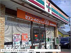 ジャルダン・ヴェール 202 ｜ 茨城県日立市十王町友部（賃貸アパート2LDK・2階・57.32㎡） その15