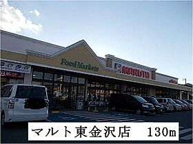 コンフォート　ヴィラ 204 ｜ 茨城県日立市金沢町１丁目（賃貸アパート1LDK・2階・46.09㎡） その15