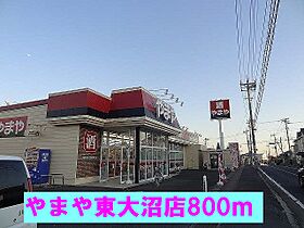 エレガンテ・カーサ 101 ｜ 茨城県日立市森山町１丁目（賃貸アパート1LDK・1階・44.18㎡） その19