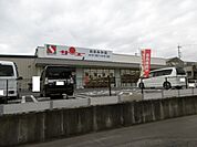 サンユーストアー おおみか店（759m）
