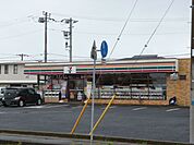 セブンイレブン 日立大沼1丁目店（459m）