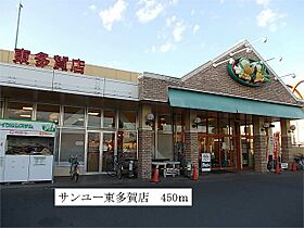 アルト・ウーノI 102 ｜ 茨城県日立市東多賀町３丁目（賃貸アパート1LDK・1階・37.13㎡） その16