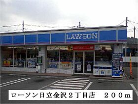 ヒルズV 201 ｜ 茨城県日立市大久保町５丁目（賃貸アパート3LDK・2階・65.57㎡） その15