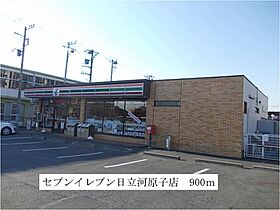 カボティーヌ　III 101 ｜ 茨城県日立市東金沢町１丁目（賃貸アパート1LDK・1階・45.77㎡） その17