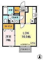 ヴィラドエル 201 ｜ 茨城県日立市相田町３丁目（賃貸アパート1LDK・2階・35.10㎡） その2