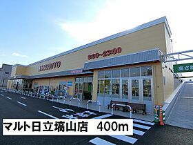 リヴァー・グローヴII 103 ｜ 茨城県日立市金沢町１丁目（賃貸アパート1LDK・1階・44.70㎡） その15